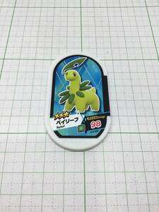 ★ポケットモンスター★ポケモンメザスタ　星3　ベイリーフ　1枚　美品　未使用