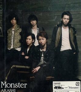 ■ 嵐 ARASHI ( 大野智 / 相葉雅紀 / 櫻井翔 / 二宮和也 / 松本潤 ) [ Monster ] 新品 未開封 CD 即決 送料サービス ♪