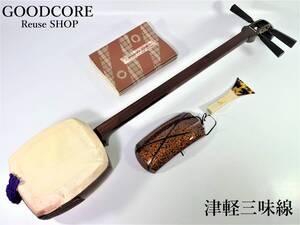 【ジャンク品】津軽三味線 紅木 太棹 二本溝 りんどう金物 東さわり 和楽器 ハードケース付属●R121487