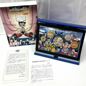 B024-C8-491◎ 鉄腕アトム誕生記念 2003プルーフ貨幣セット 造幣局 アストロボーイ