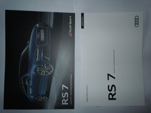 アウディ　RS7カタログ ※　カタログ裏面に販売店ステッカーあります。