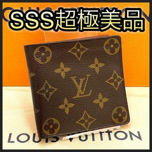 LOUIS VUITTON ルイヴィトン 折財布 モノグラム ポルトフォイユ マルコ 茶 正規品 鑑定済み 本物 美品 LV ブラウン ゴールド金具 男女兼用