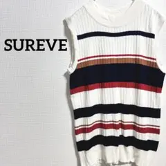 SUREVE ボーダー ノースリーブニット　ベスト　ネイビー　茶色　赤色　白色