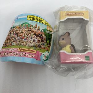 シルバニアファミリー フィギュアコレクション くるみリスの女の子 サフラン ミニチュア ガチャ