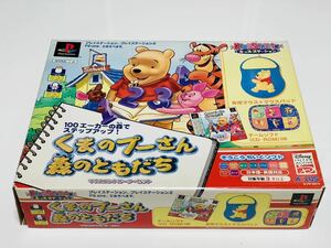 Kids station : kumano Pooh san morinotomodachi / mouse controller ps1 PlayStation ps /くまのプーさん森のおともだち