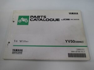 ジョグ パーツリスト 1版 ヤマハ 正規 中古 バイク 整備書 YV50 5BM2 SA01J整備に役立ちます pz 車検 パーツカタログ 整備書