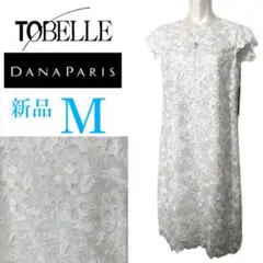 【新品】定価86,900円　DANAPARIS   花柄レースワンピース　11号