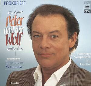 [ LP / レコード ] Prokofieff, Haydn - Bamberger Symphoniker, Kurt Eichhorn, Klausjurgen Wussow - Peter Und Der Wolf, Symphonie 