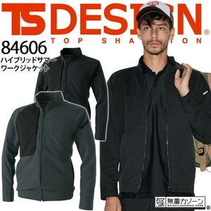 ◆TS DESIGN 84606 春夏用 ハイブリッドサマーワークジャケット◆