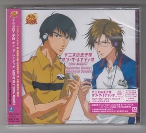 ＃CD　テニスの王子様 オン・ザ・レイディオ MONTHLY2004AUGUST　手塚国光 真田弦一郎　初回生産完全限定盤　未開封