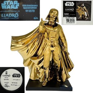 Lladro リヤドロ #9704 『ダース・ベイダー(Gold)』スター・ウォーズ 世界限定70点 70周年記念 箱付