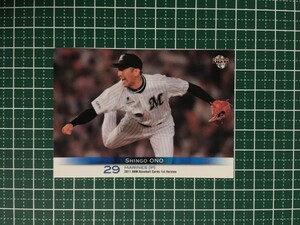 即決のみ！★BBM プロ野球カード 2011年 ベースボールカード 1stバージョン #061 小野晋吾【千葉ロッテマリーンズ】13★同梱可能！