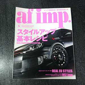 af imp. 2011年05月号