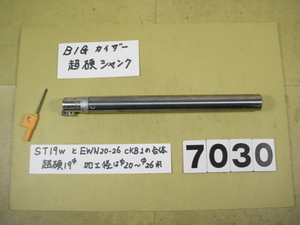 EWN20-36CKB1ヘッド+　ST19W-CK1-180　 全長約220mm　中古品 BIG-KAISER 超硬シャンク+EWヘッド　7030