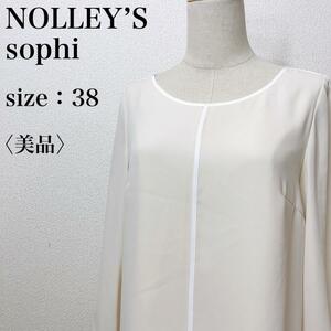 【美品】NOLLEY