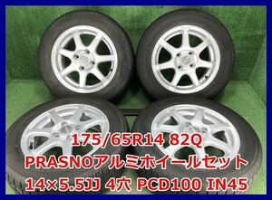 ★2016年製 175/65R14 82Q TOYO GARIT G5 中古 スタッドレス/中古 PRASNO 社外 アルミホイール付き 4本 4穴 PCD100 IN45★