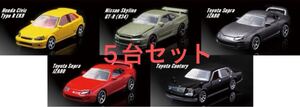 マジョレット プライムモデル ジャパニーズ ヒストリックエディション2 センチュリー スープラ JZA80 スカイライン R34 GT-R シビック EK9