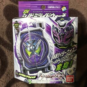 新品 DXシノビミライドウォッチ 仮面ライダー ジオウ シノビ ウォズ ライドウォッチ ビヨンドライバー ジクウドライバー ゲイツ エグゼイド