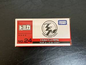 【新品未使用】☆トミカ博限定☆ トミカ イベントモデル No.24 ユーノス ロードスター