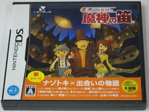 【240605-16】 Nintendo DS/ 任天堂 DS レイトン教授と魔神の笛