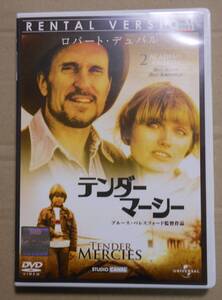 レンタル落ち廃盤DVD/テンダー・マーシー　ロバート・デュヴァル/テス・ハーパー/アラン・ハーバード/エレン・バーキン