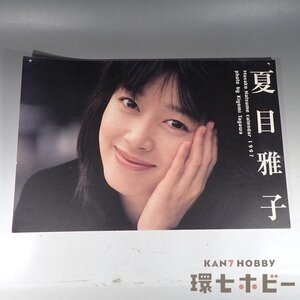 2WZ36◆未使用 1997年 サムライ 夏目雅子 カレンダー/グッズ レトロ 女優 アイドル ポスター 送:-/80