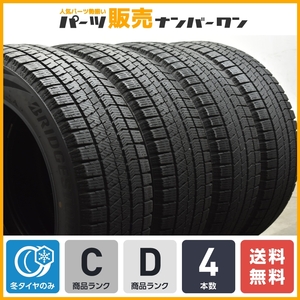 【程度良好品】ブリヂストン ブリザック VRX2 215/55R17 4本セット クラウン カムリ オデッセイ ヴェゼル スカイライン VW パサート