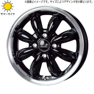 ハイゼットジャンボ 145R12 ホイールセット | おすすめ輸入タイヤ & ララパーム CUP 12インチ 4穴100