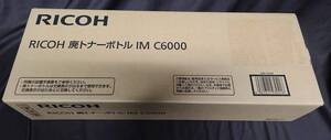 【WS2786】RICOH 廃トナーボトル IM C6000用 MODEL№ D906-37 EDPCODE 311262