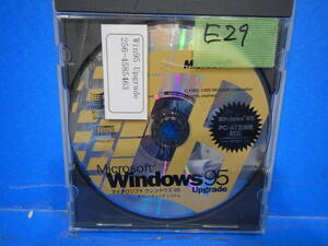 E 29 * Windows　95 CD 1枚　未検収品に保証無しのジャンク品とします　傷汚れ在ります