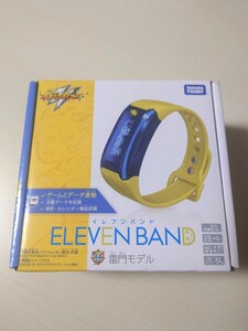 イナズマイレブン イレブンバンド 雷門モデル 新品未開封