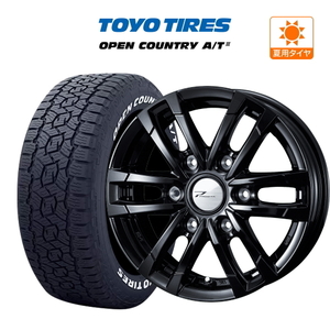 キャラバン ホイール 4本 ウェッズ プロディータHC2 TOYO オープンカントリー A/T III (A/T3) 195/80R15