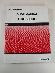 送料無料　CBR600RR 2003 PC37　ホンダ純正　サービスマニュアル 英語版　SHOP MANUAL