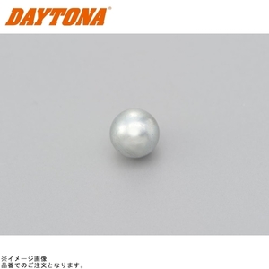 DAYTONA デイトナ 99164 GIVI Z1017 スチールボール 5mm モノロックケース 補修部品