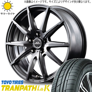 NBOX タント アルト スペーシア 165/55R15 ホイールセット | トーヨー トランパス LUK & SLS 15インチ 4穴100