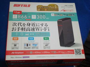 BUFFALO 11ac対応 無線LANルーター WHR-1166DHP 完動品 送料無料