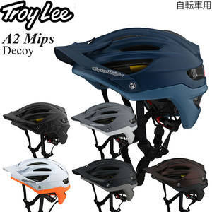 【在庫処分特価】Troy Lee ヘルメット 自転車用 A2 Mips Decoy グレー/M-L