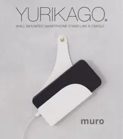 壁掛けスマホキーパー YURIKAGO 白