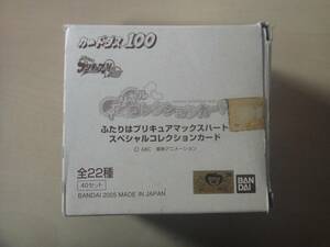 カードダス ふたりはプリキュアMaxHeart スペシャルコレクションカード 1BOX 40セット