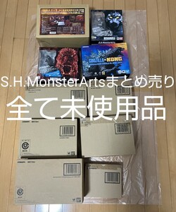 未使用】 ゴジラ モンスターアーツ フィギュア S.H.MonsterArts モスラ シン・ゴジラ 2016 第2形態 第3形態 2014 ガメラ コング メカゴジラ