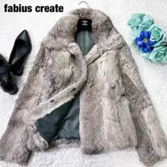 高級毛皮✨美品✨fabius create リアルファーコート 極暖 ラビット