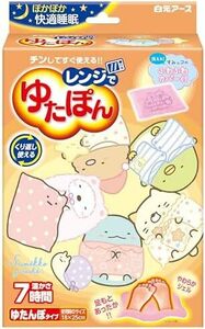 レギュラーすみっコぐらしカバー付 レンジで すみっコぐらしカバー付 保温