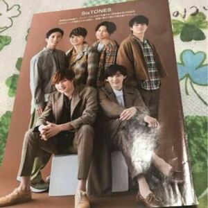 SixTONES インタビュー掲載 週刊朝日切り抜き9P