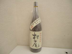 7000 酒祭 焼酎祭 村尾 1800ml 25度 未開栓 和紙付 本格焼酎 かめ壷焼酎 芋焼酎 古酒 村尾酒造 自宅保管品