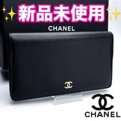 本日限り！【新品未使用】CHANEL ゴールドココマーク 正規品保証 Z182