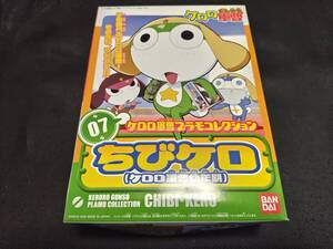 プラモデル　ケロロ軍曹プラモコレクション　０７　ちびケロ（ケロロ軍曹幼年期）　新品・未組み立て　外箱イタミ・汚れ有り