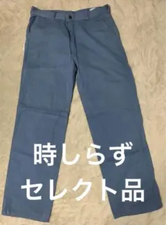 ワークパンツ  時しらず代官山  W80cm