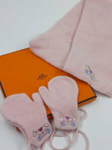 美品 HERMES エルメス ベビー 手袋 グローブ ミトン マフラー ピンク baby 二点セット 赤ちゃん セット売り 箱付き 出産祝い 誕生日祝い に