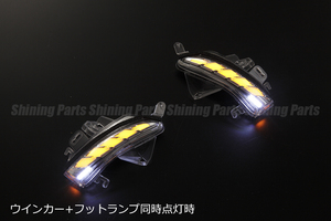 [流れるウィンカー] ZWA10 CT200h LED ウインカーミラー レンズKIT クリア/白光 検) シーケンシャル 流星 純正交換 レクサス 前期 後期