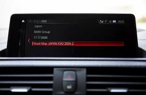 最新版 BMW MINI Road Map Japan EVO 2024-2 地図 マップ NBT EVO ID4 FSCコード アップデート 更新 ナビゲーション ダウンロード版